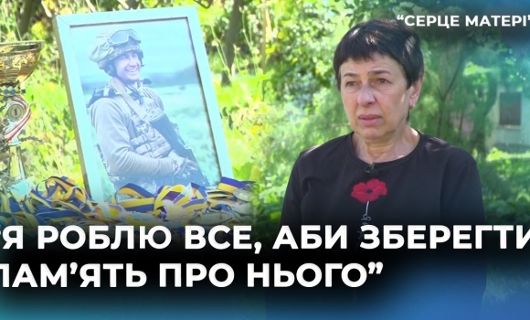Embedded thumbnail for &quot;Я живу так, аби не було соромно перед тими, хто на небі&quot;: Ірина Хонякіна, мати загиблого захисника