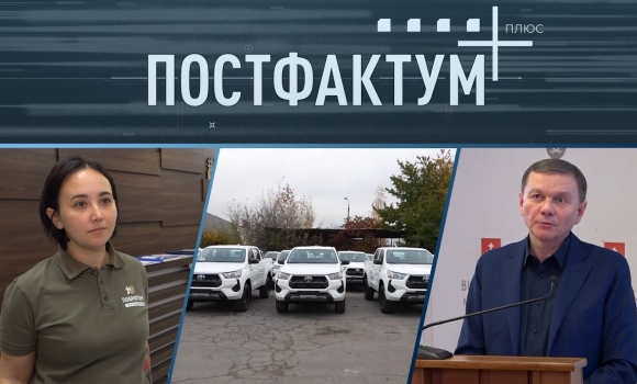 Embedded thumbnail for Успіхи на війні, результати переговорів, підтримка армії та турбота про вінничан: Постфактум року