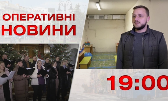 Embedded thumbnail for Оперативні новини Вінниці за 9 січня 2023 року, станом на 19:00