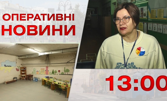 Embedded thumbnail for Оперативні новини Вінниці за 22 грудня 2022 року, станом на 13:00