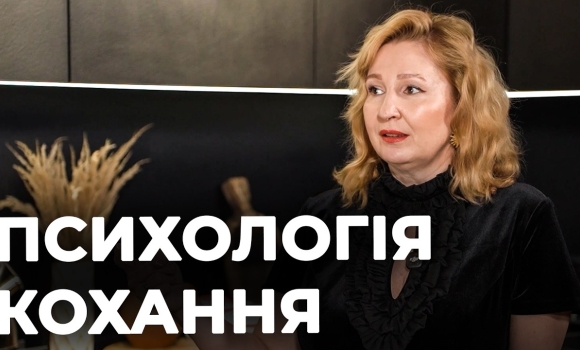 Embedded thumbnail for В гостях у шефа: про психологію, кохання та молдовську кухню з Тетяною Никифоровою