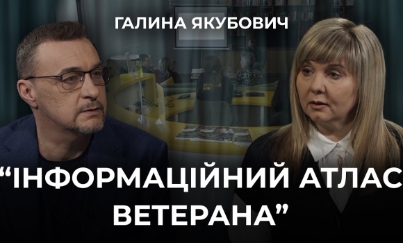 Embedded thumbnail for Як повернутись з війни до цивільного життя: про ветеранську політику Вінницької громади