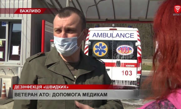 Embedded thumbnail for Новини 09 квітня 2020