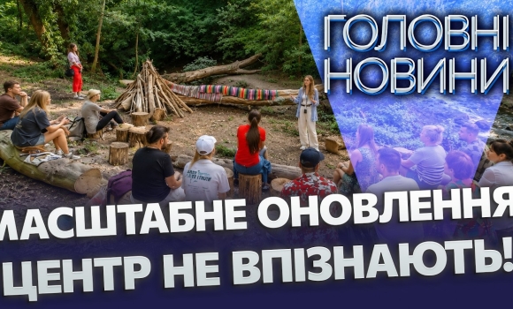 Embedded thumbnail for Нова зона відпочинку у центрі Вінниці: що зроблять на річці Скельній? Це стане магнітом для людей