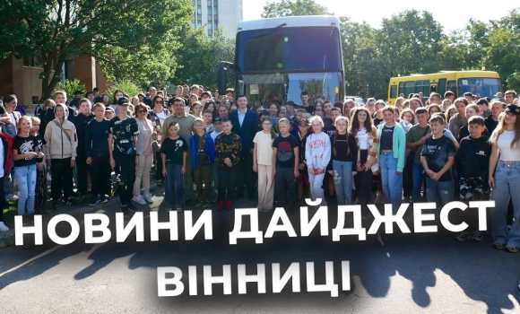 Embedded thumbnail for Дайджест новин Вінниці станом на 1 вересня