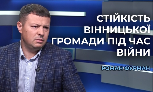 Embedded thumbnail for Альтернативна енергія, громадський транспорт, ОСББ: на чому тримається стійкість Вінницької громади?