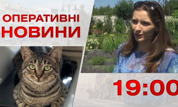 Embedded thumbnail for Оперативні новини Вінниці за 7 липня 2023 року, станом на 19:00