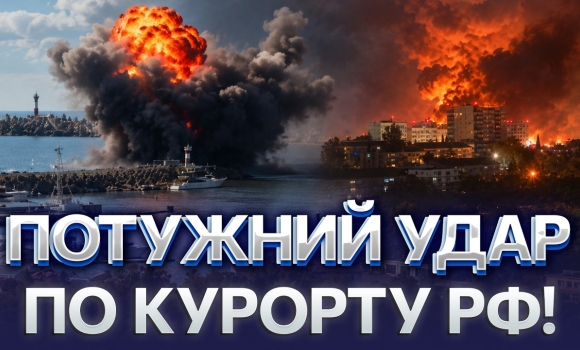 Embedded thumbnail for Вибухи в Сочі та Криму: дрони рознесли порт, судна пішли на дно. Люди масово тікають з курорту