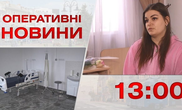 Embedded thumbnail for Оперативні новини Вінниці за 30 листопада 2022 року, станом на 13:00