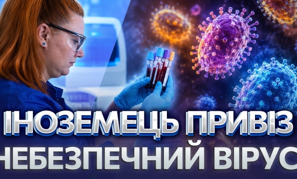 Embedded thumbnail for Мавпяча віспа на Вінниччині: чим небезпечний вірус і як він передається? Лікарі попередили всіх
