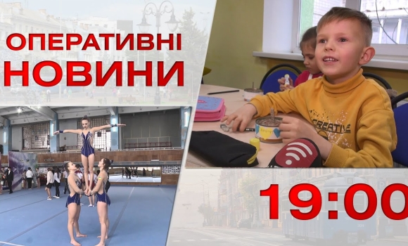 Embedded thumbnail for Оперативні новини Вінниці за 27 лютого 2023 року, станом на 19:00