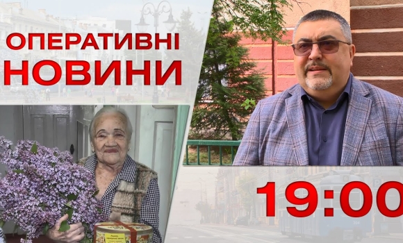 Embedded thumbnail for Оперативні новини Вінниці за 8 травня 2023 року, станом на 19:00