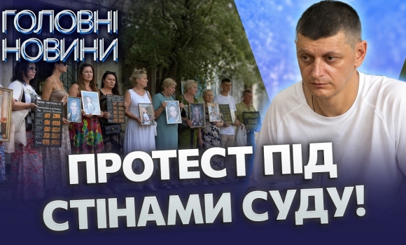 Embedded thumbnail for Смертельна аварія, батько вимагає покарання: суд перенесли втретє. Деталі гучного скандалу