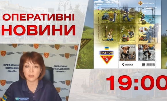 Embedded thumbnail for Оперативні новини Вінниці за 29 серпня 2022 року, станом на 19:00