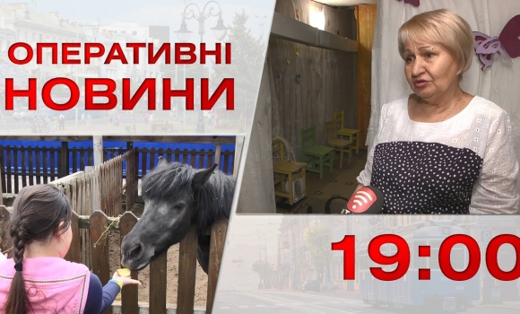 Embedded thumbnail for Оперативні новини Вінниці за 19 червня 2023 року, станом на 19:00