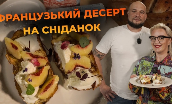 Embedded thumbnail for Світанок: Смачного