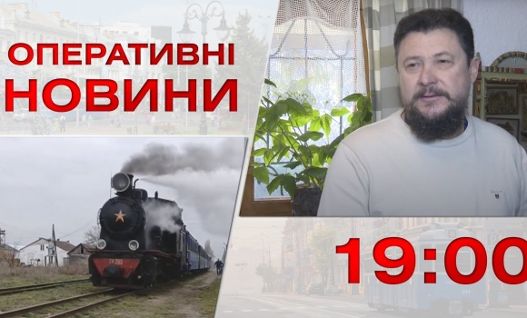 Embedded thumbnail for Оперативні новини Вінниці за 5 січня 2023 року, станом на 19:00