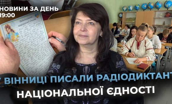 Embedded thumbnail for Новини за день — 27 жовтня 2025 року, станом на 19:00