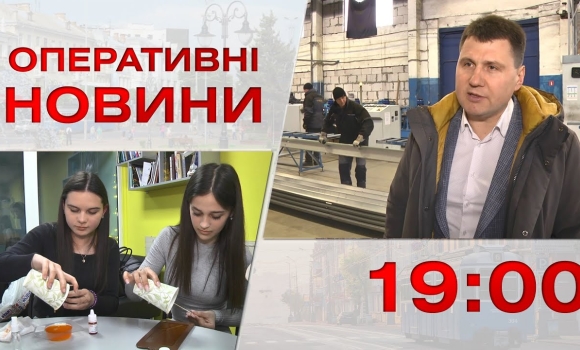 Embedded thumbnail for Оперативні новини Вінниці за 14 лютого 2023 року, станом на 19:00