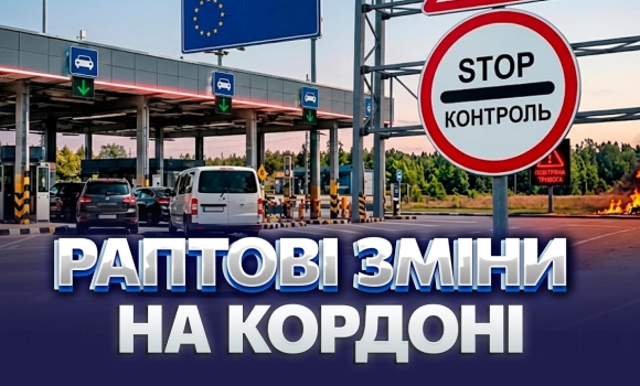 Embedded thumbnail for Кордон зупиняють через тривоги: оформлення заморожують. Що робити водіям?