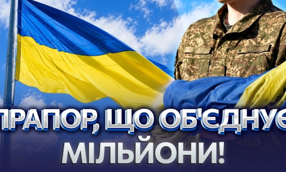 Embedded thumbnail for Синьо-жовтий символ незламності! У Вінниці на Замковій горі підняли державний прапор