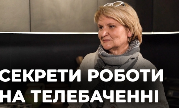 Embedded thumbnail for В гостях у шефа: Оксана Панасівська про секрети роботи на телебаченні