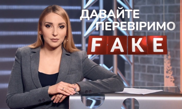 Embedded thumbnail for Польща поділила Україну: факт чи фейк? Давайте перевіримо!