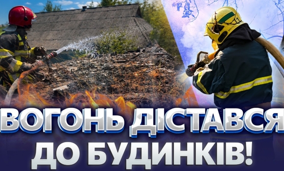 Embedded thumbnail for Евакуація на Вінниччині: люди опинились у димовій пастці. 15 врятованих з плаючого будинку