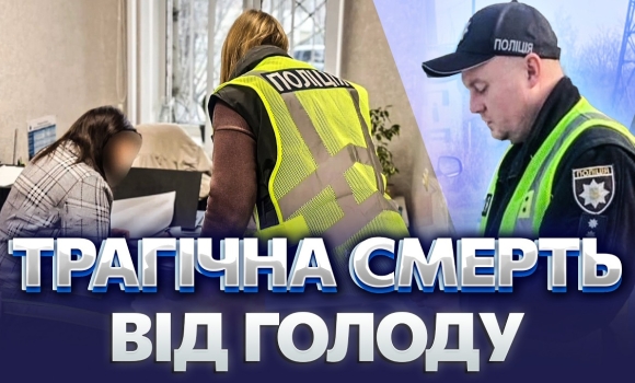 Embedded thumbnail for Гучний суд через смертельну недбалість: лікарку посадять? У справі фігурують соцпрацівниці