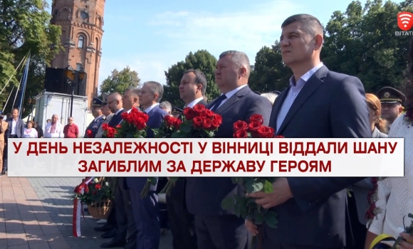 Embedded thumbnail for Важливо 2021-08-24 16:00