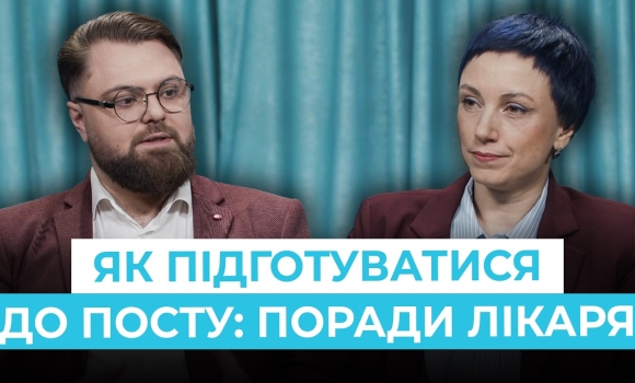 Embedded thumbnail for Піст без шкоди здоров'ю: як не заробити дефіцити, відмовляючись від м’яса та молочного