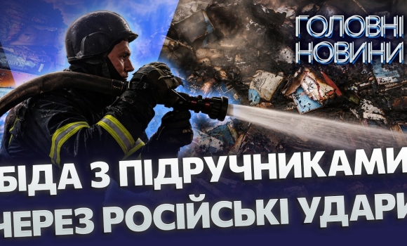 Embedded thumbnail for Згоріло 10 мільйонів книг: удари по друкарнях і видавництвах. Шалені збитки на 1,2 мільярда грн