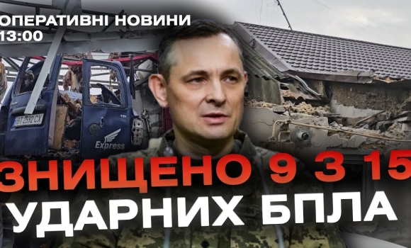 Embedded thumbnail for Оперативні новини Вінниці за 12 грудня 2023 року, станом на 13:00