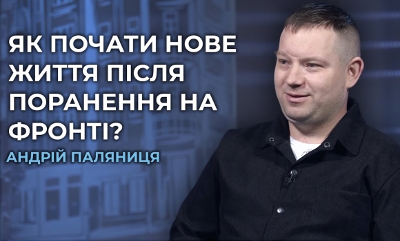 Embedded thumbnail for Знайти покликання після фронту: як ветерани допомагають один одному повернутись до цивільного життя