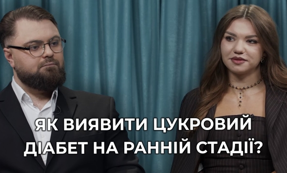 Embedded thumbnail for Цукровий діабет: перші симптоми, лікування та хто в зоні ризику