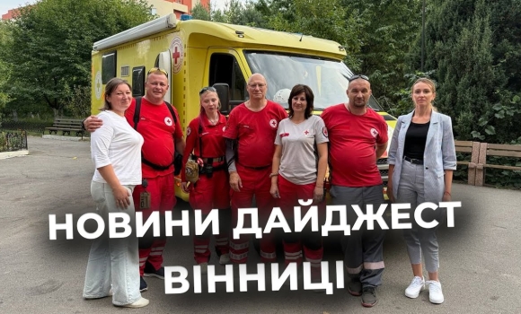 Embedded thumbnail for Дайджест новин Вінниці станом на 7 жовтня