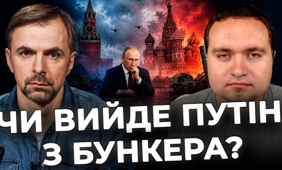 Embedded thumbnail for Дрони над Москвою: чи зірве Україна парад до 9 травня на Червоній площі?