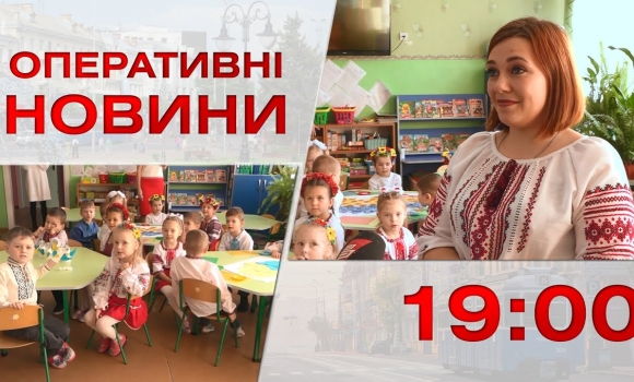 Embedded thumbnail for Оперативні новини Вінниці за 21 грудня 2022 року, станом на 19:00