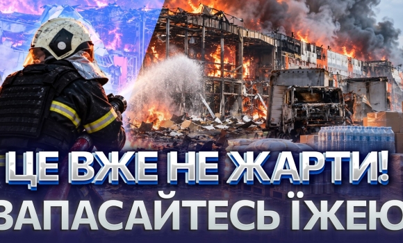 Embedded thumbnail for Знищених складів занадто багато: збитки перевалили за мільярди. Готують резервний план з продуктами