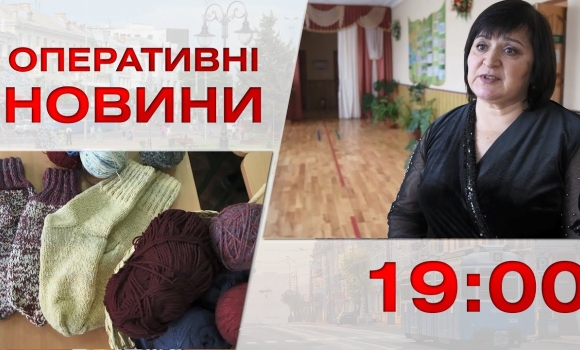 Embedded thumbnail for Оперативні новини Вінниці за 30 січня 2023 року, станом на 19:00