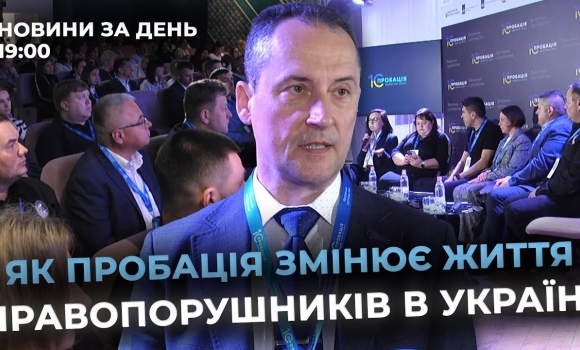 Embedded thumbnail for Новини за день — 7 травня 2025 року, станом на 19:00