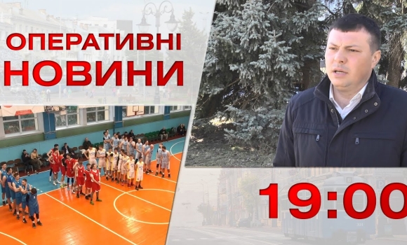 Embedded thumbnail for Оперативні новини Вінниці за 17 березня 2023 року, станом на 19:00