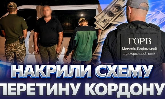 Embedded thumbnail for П'ять тисяч доларів за перетин кордону: втеча на гідроскутері провалилась. Спіймали на «гарячому»