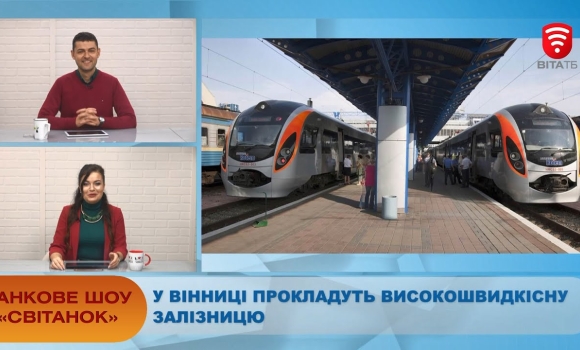 Embedded thumbnail for Ранкове шоу &quot;Світанок&quot; від 11.11.2020 (повний випуск)