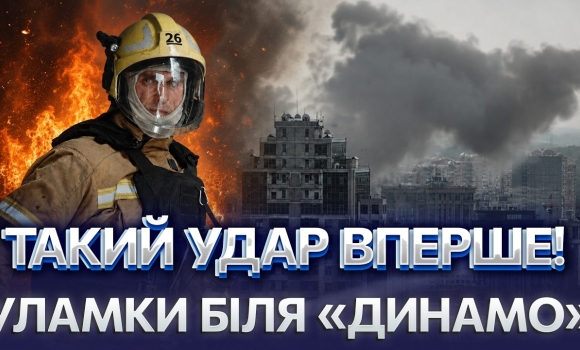 Embedded thumbnail for Дрон впав біля мосту в Києві: Буданов забив на сполох. Цим містам дадуть статус прифронтових зон?!
