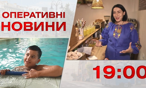 Embedded thumbnail for Оперативні новини Вінниці за 11 липня 2023 року, станом на 19:00