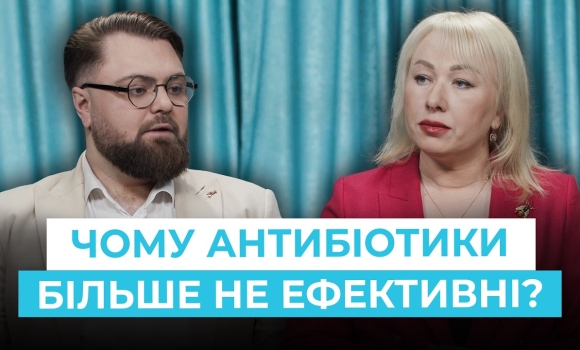 Embedded thumbnail for Антибіотики більше не рятують? Що таке антибіотикорезистентність і чому це проблема кожного