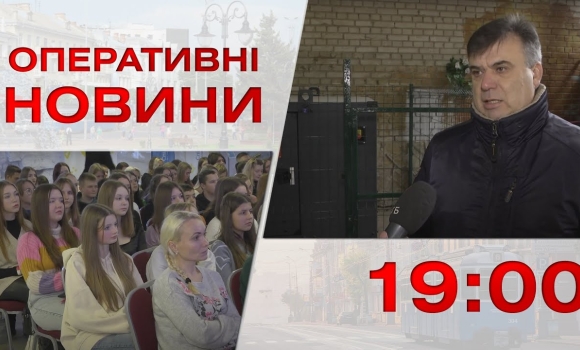 Embedded thumbnail for Оперативні новини Вінниці за 28 листопада 2022 року, станом на 19:00