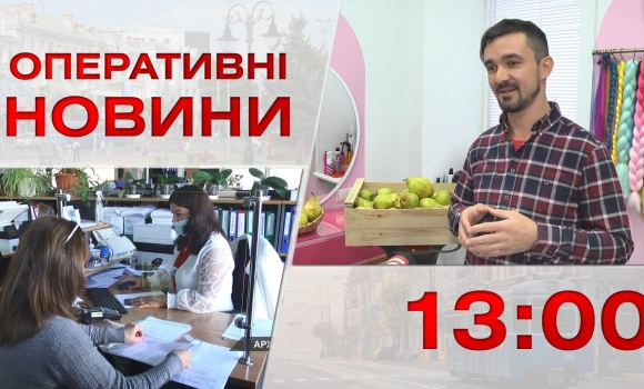 Embedded thumbnail for Оперативні новини Вінниці за 2 листопада 2022 року, станом на 13:00