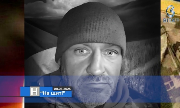 Embedded thumbnail for Дайджест новин Вінниці станом на 8 травня